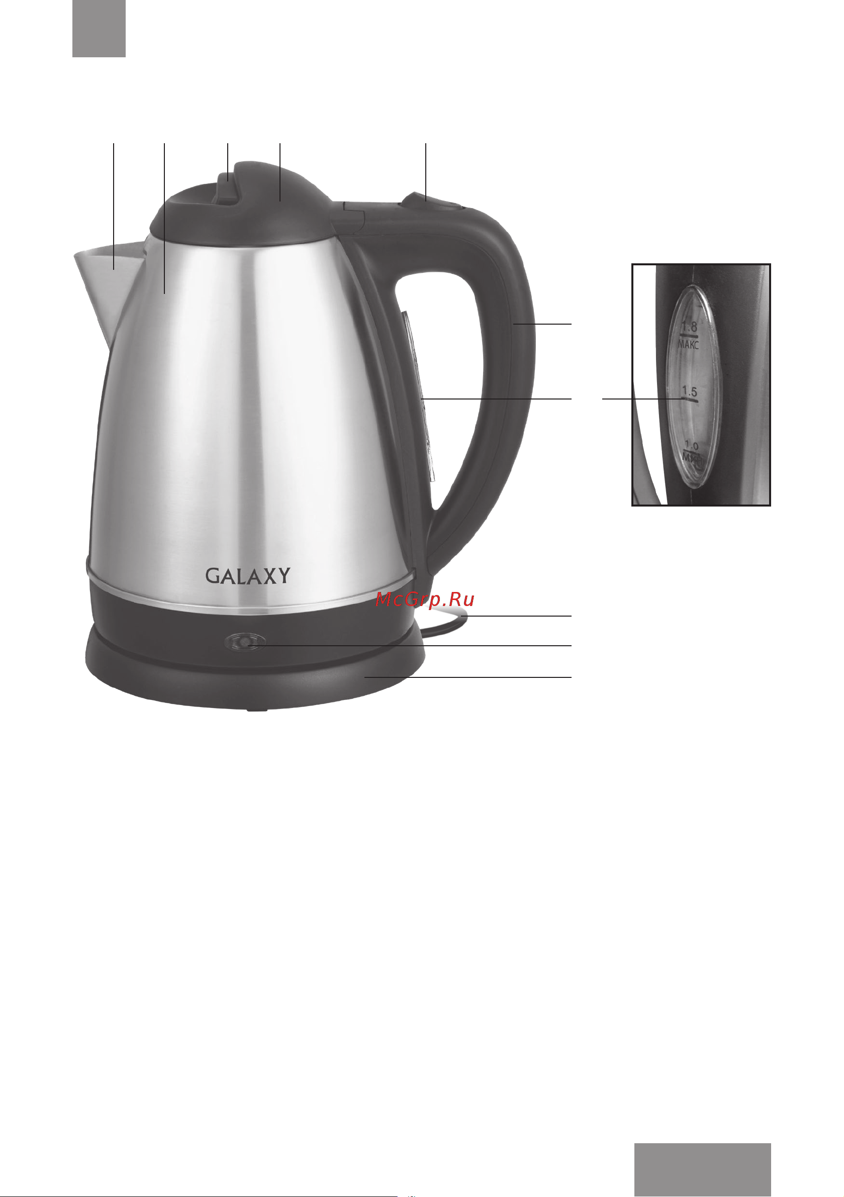 Galaxy Line GL0304 [7/22] Составные части