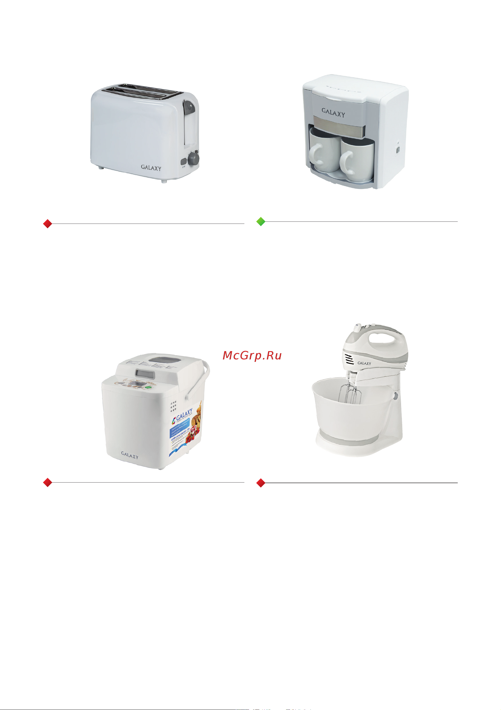 Galaxy Line GL0323 [2/22] С этой моделью покупают