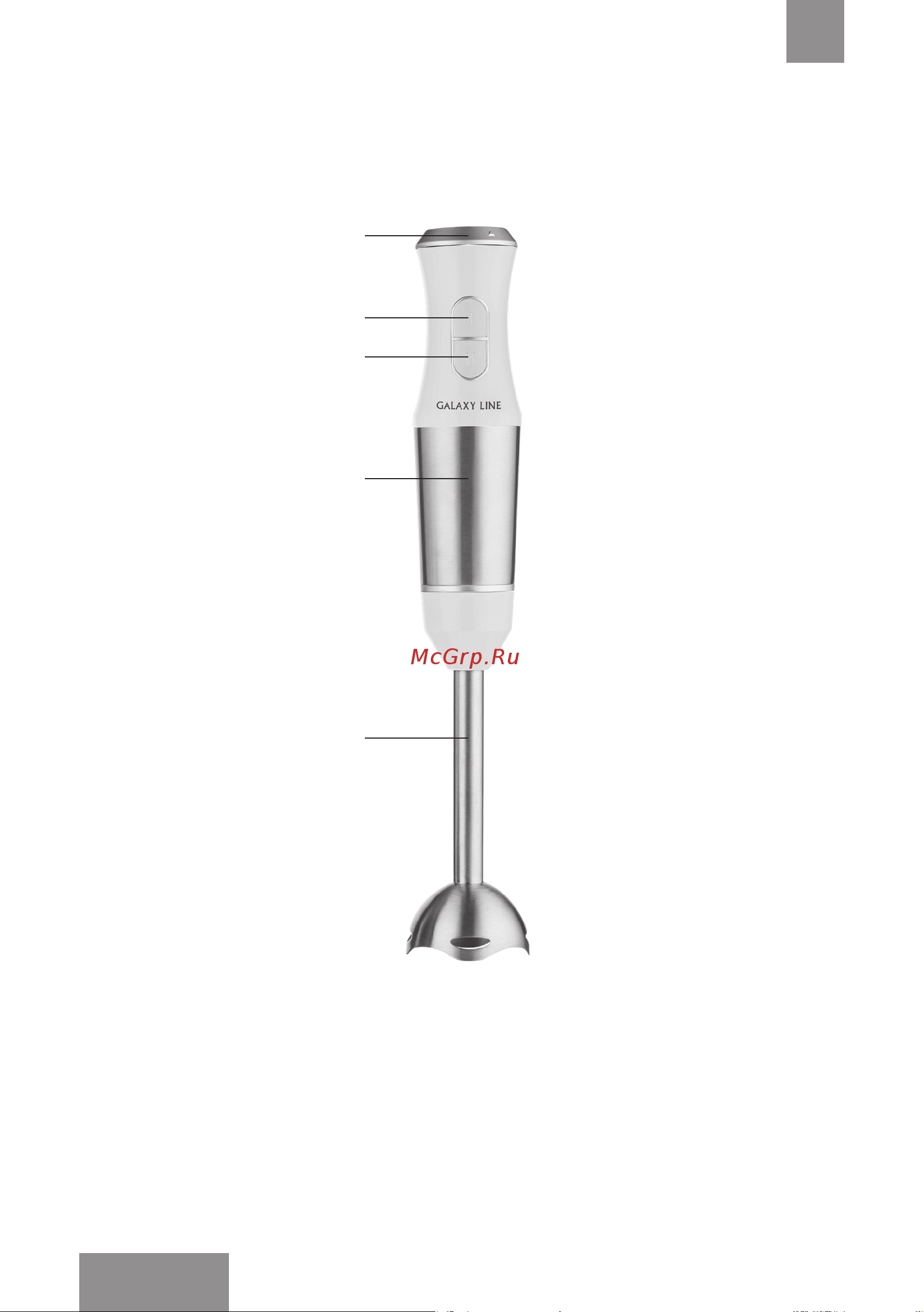 Galaxy Line GL2132 [16/21] Электр құралының атқарымдық элементтерi