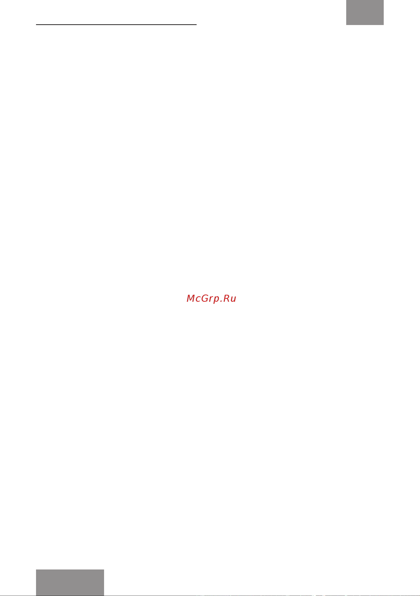 Galaxy Line GL2123 [16/18] Асқын жүктелудің сөзсіз белгілеріне жататында