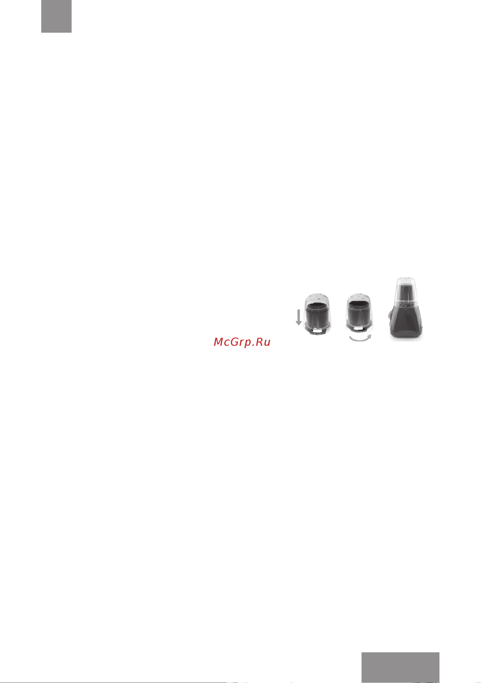 Galaxy Line GL2155 [21/25] Саптама кофе ұнтақтағышты таза дымқыл шүберекпен сүрту керек