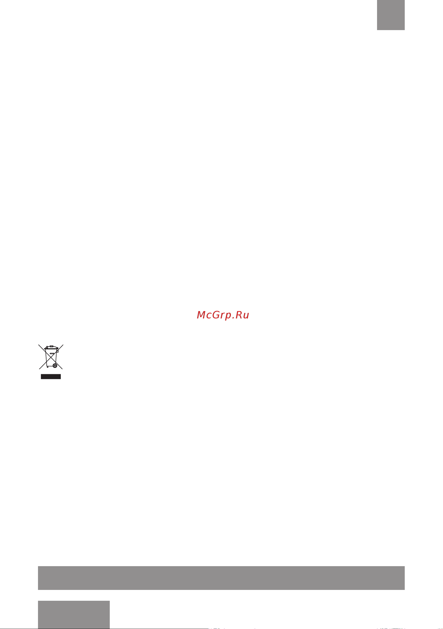 Galaxy Line GL2155 [22/25] Назар аударыңыз қайталап қолданудың немесе сақтаудың алдын