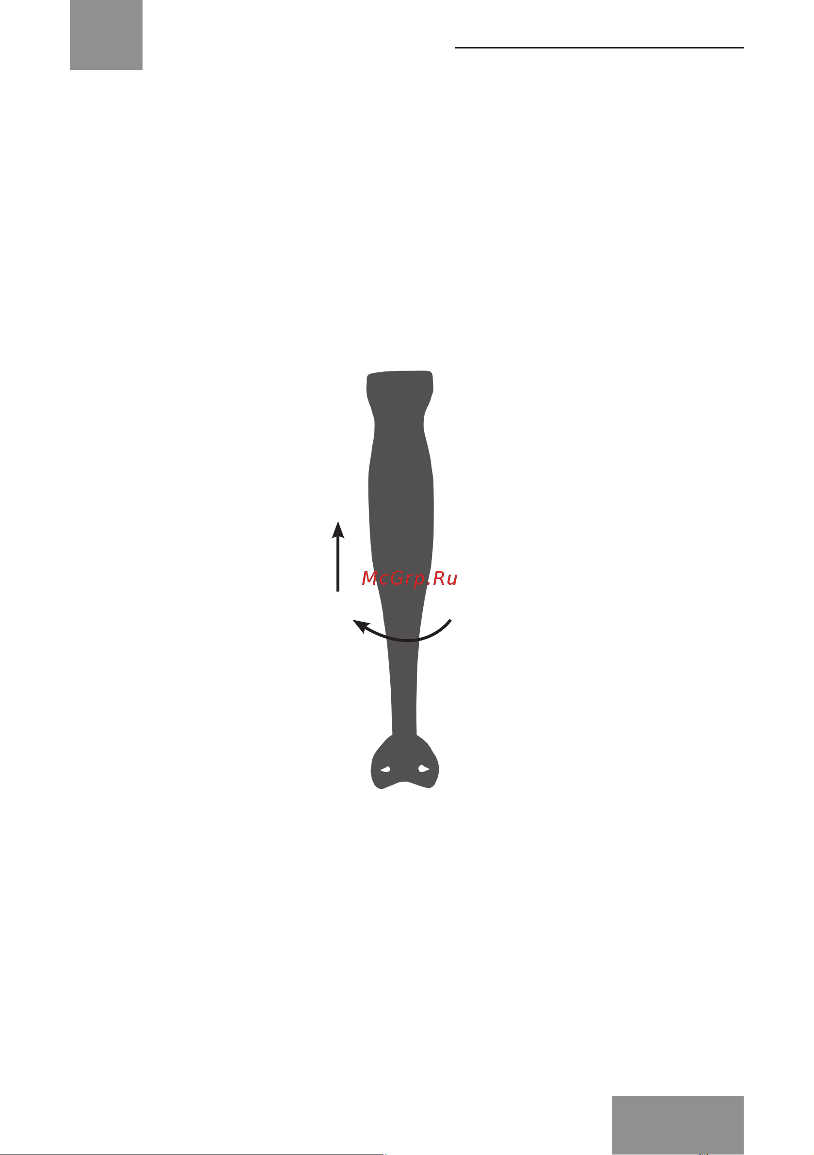 Galaxy Line GL2105 [5/17] Перед первым использованием