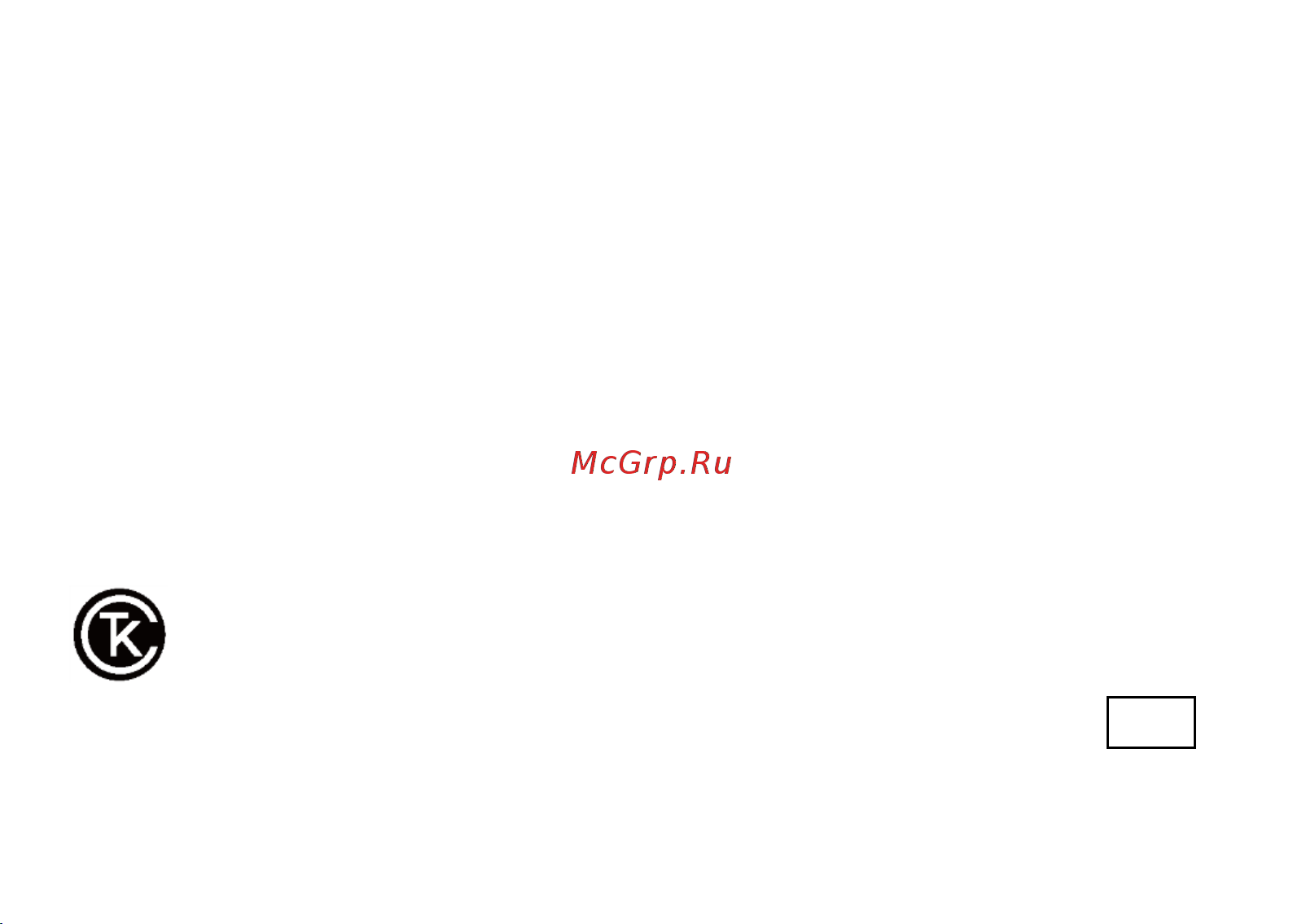 Keychron Q3-N3-RU Руководство по эксплуатации онлайн