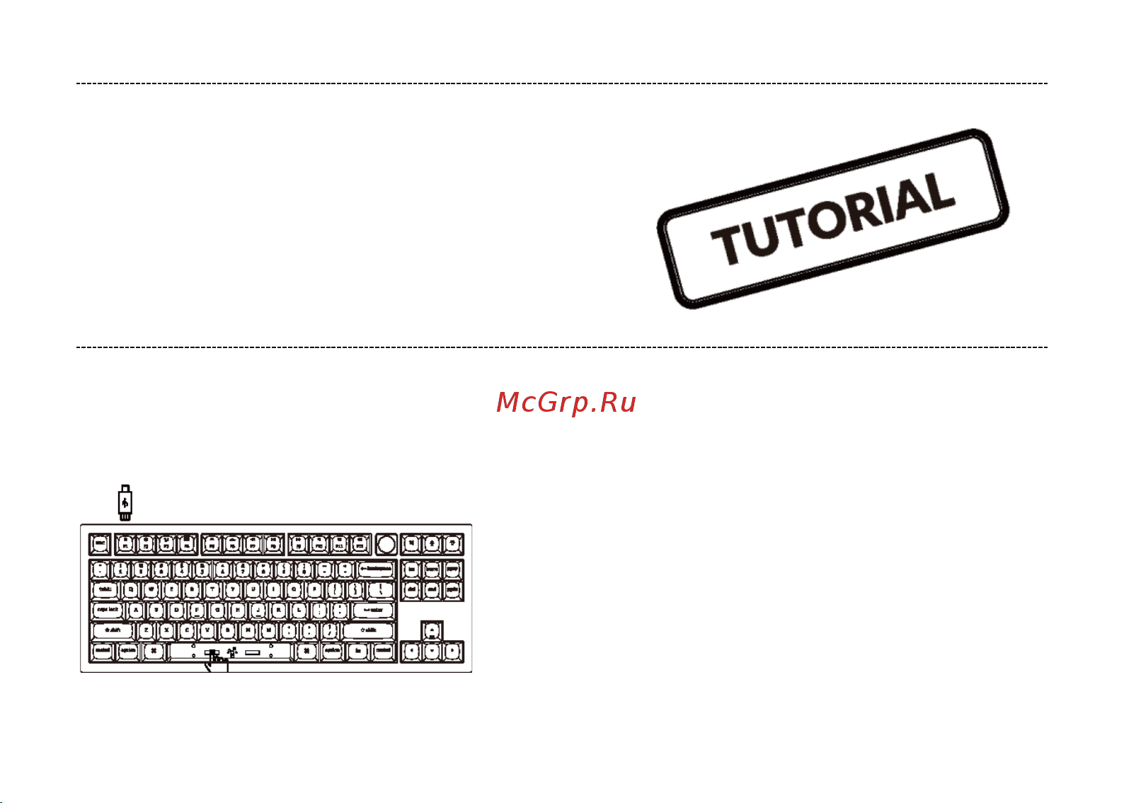 Keychron Q3-O3-RU Руководство по эксплуатации онлайн [9/17] 798050