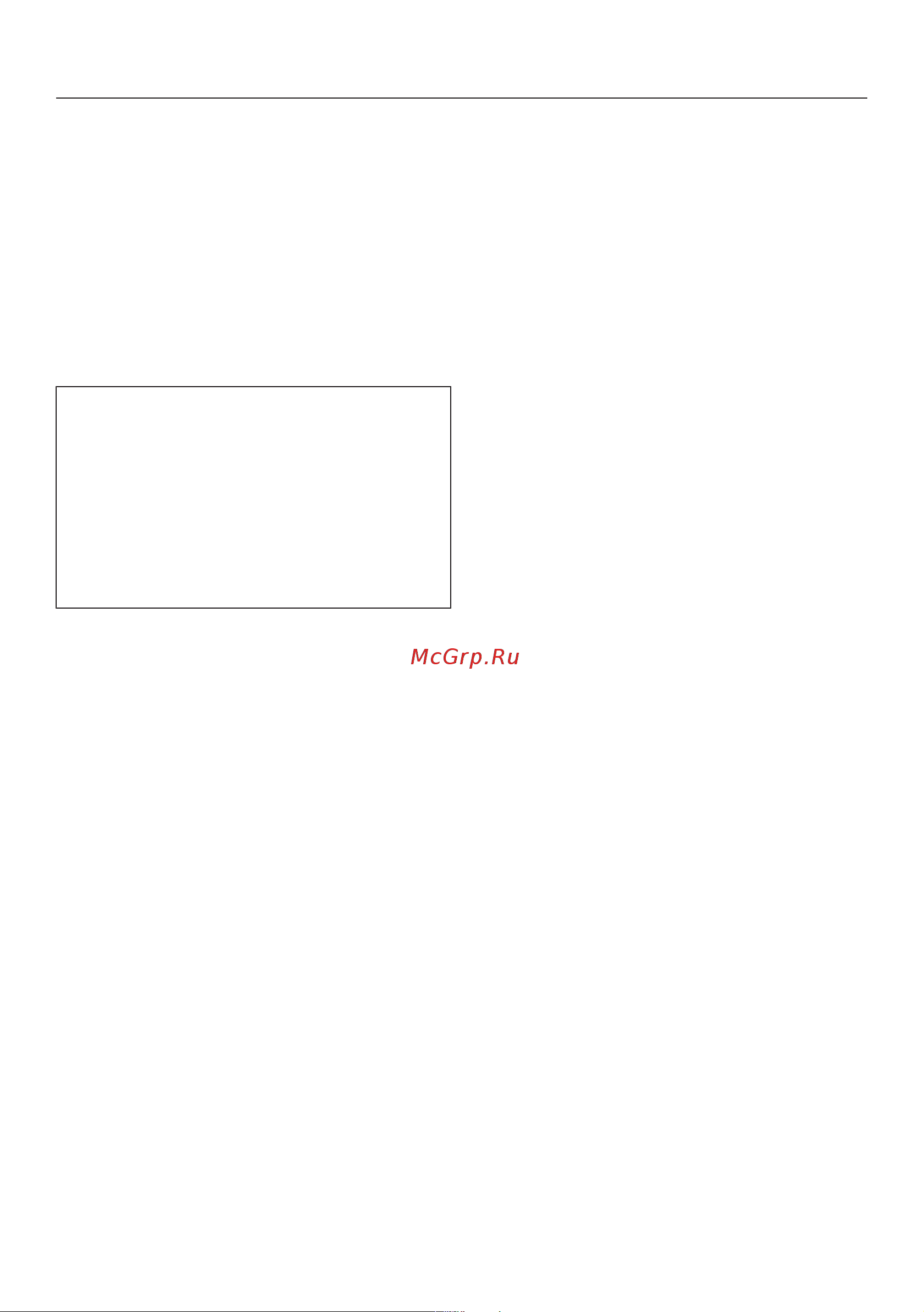 Miele WTD160WCS [54/108] Изменение выполнения программы