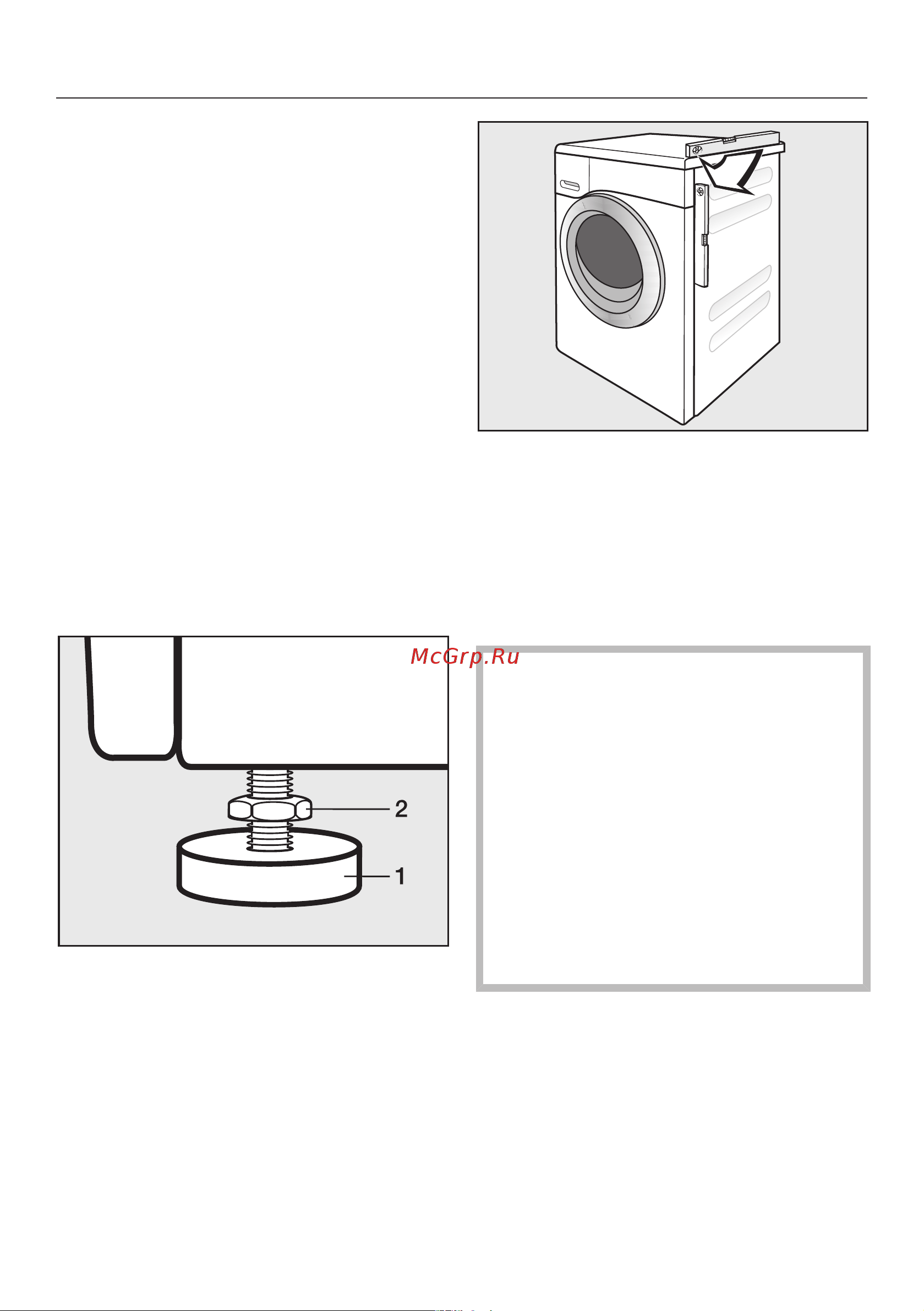 Miele WTD160WCS [81/108] Выравнивание стирально сушильной машины