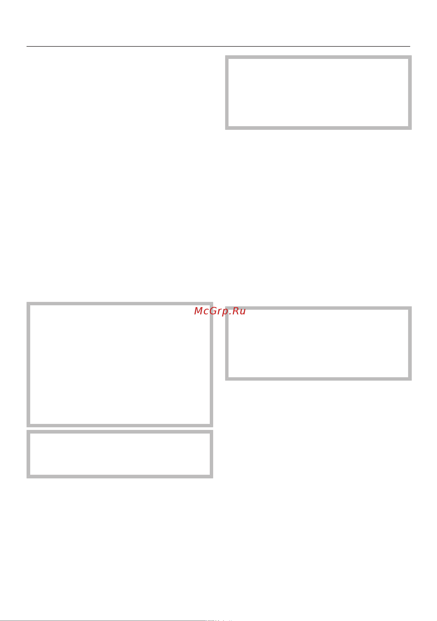 Miele WTD160WCS [83/108] Техническое обслуживание