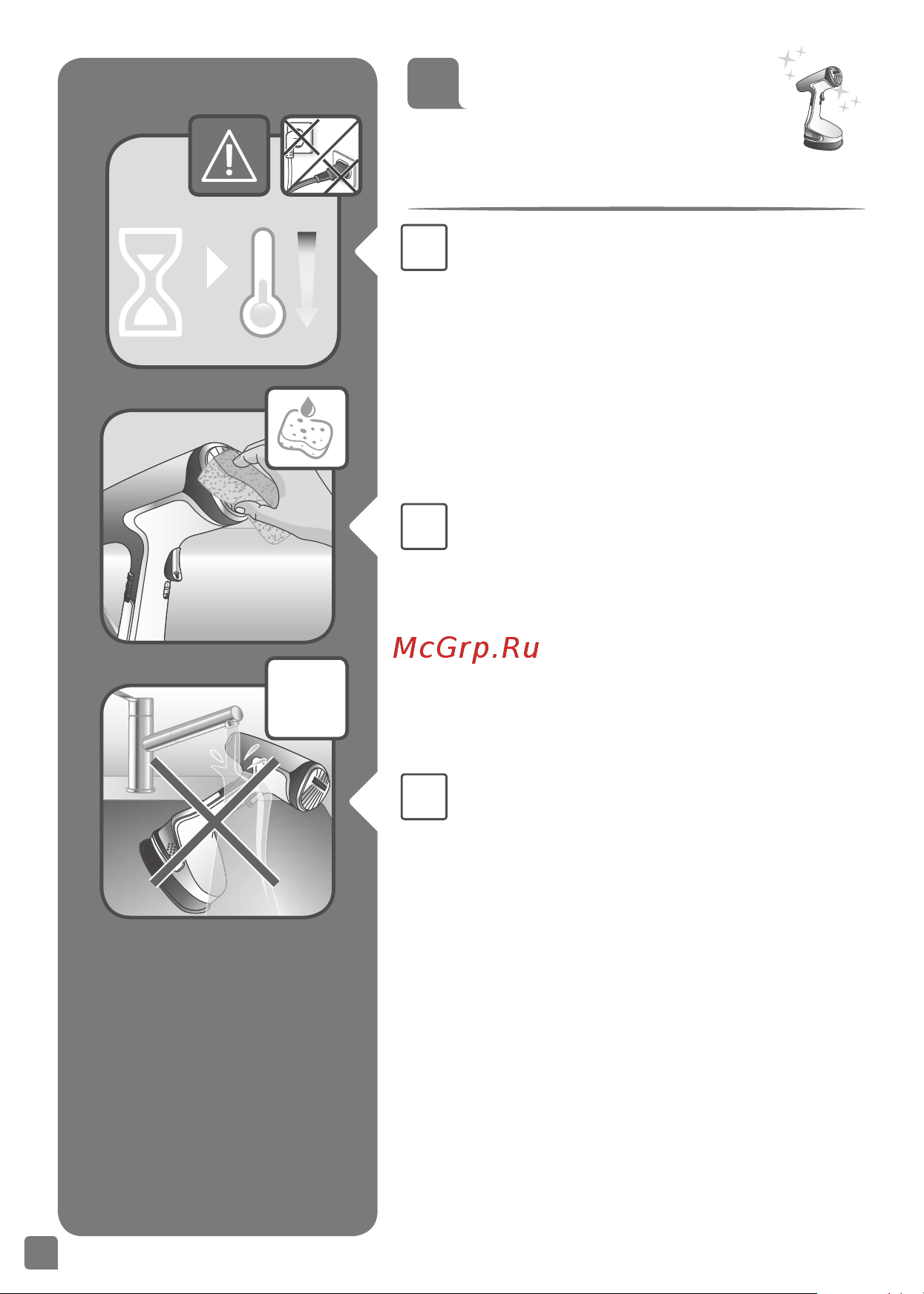 Tefal DT8100E0 ACCESS STEAM+ [162/179] การทำาความสะอาด