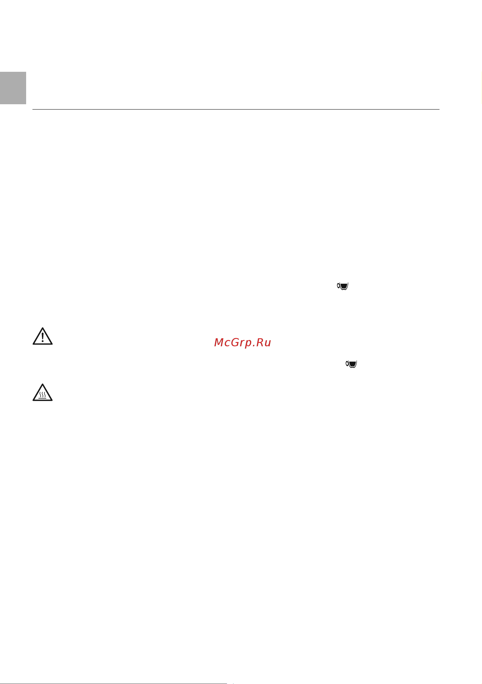 Ariete Vintage 1389/13 Б0020002 [18/115] Warning