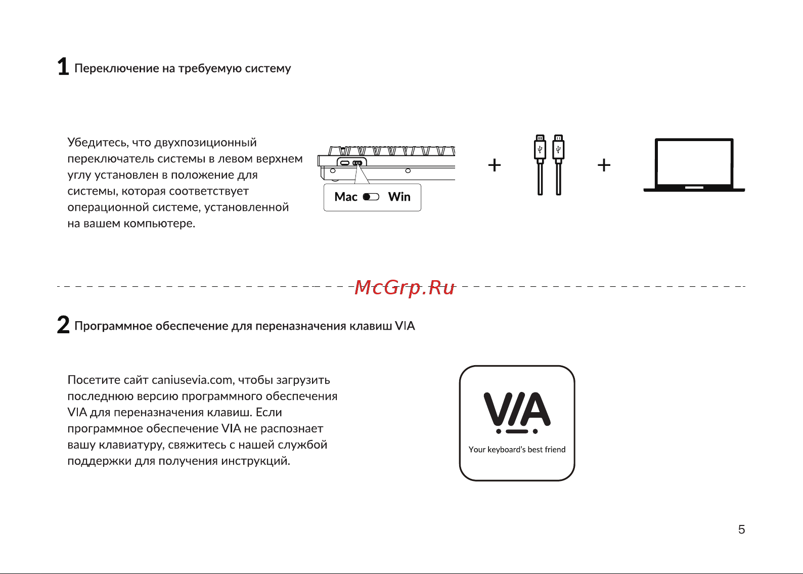 Keychron Q5-O3-RU Руководство по эксплуатации онлайн [5/32] 798062