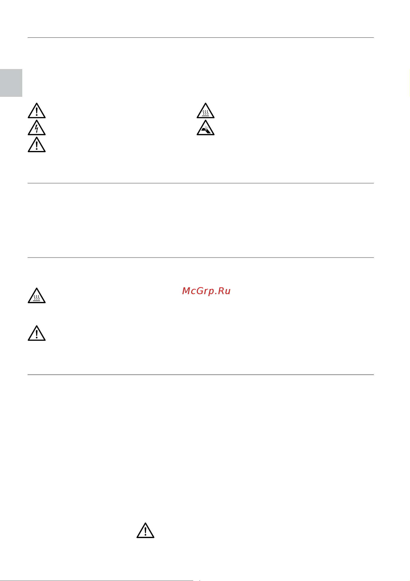Ariete 1344 Б0027510 [10/70] Important safeguards