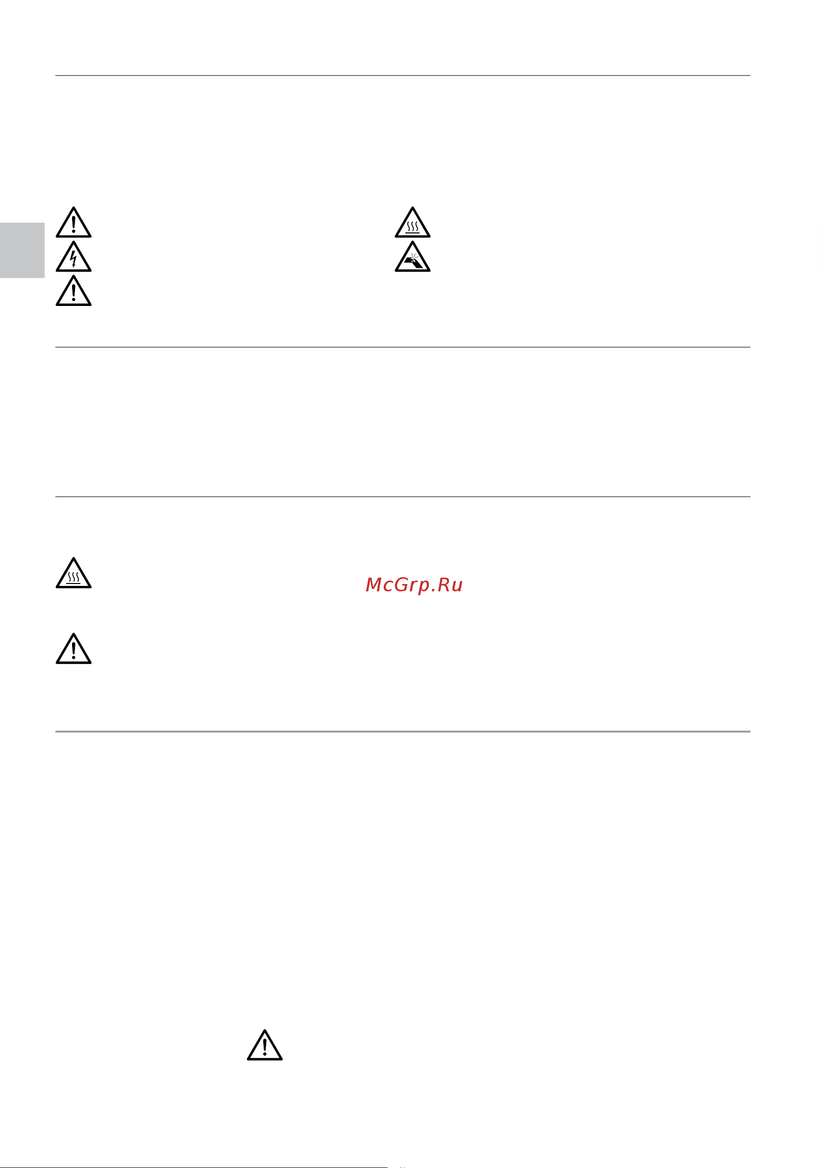 Ariete 1344 Б0027510 [16/70] Conseils de sécurité