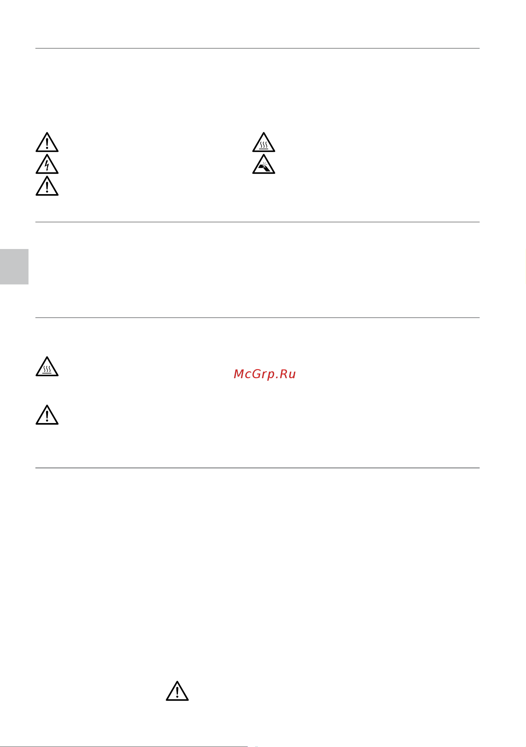 Ariete 1344 Б0027510 [30/70] Advertencias importantes para la seguridad