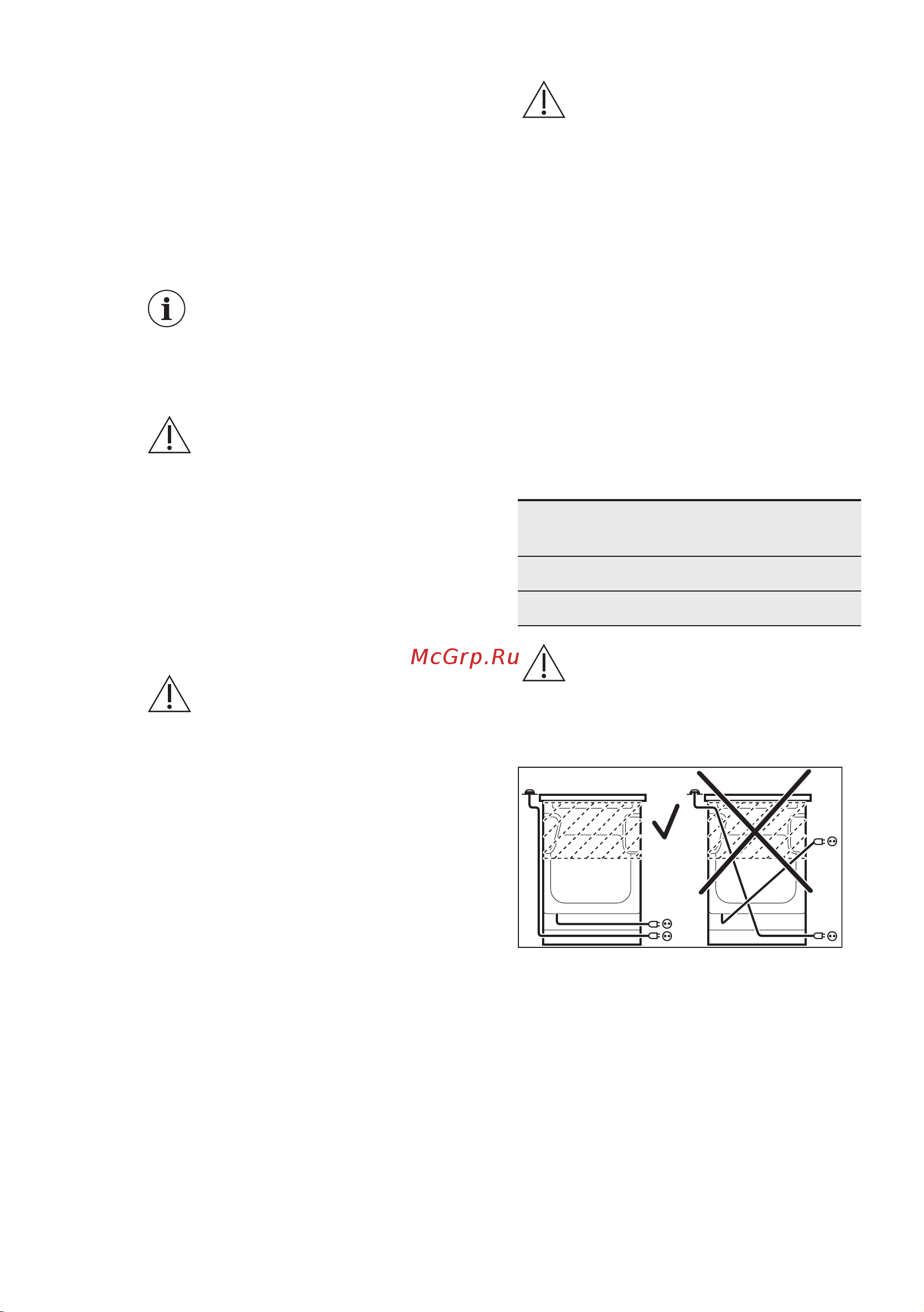 Electrolux RKI560200W [11/48] Подключение к электросети