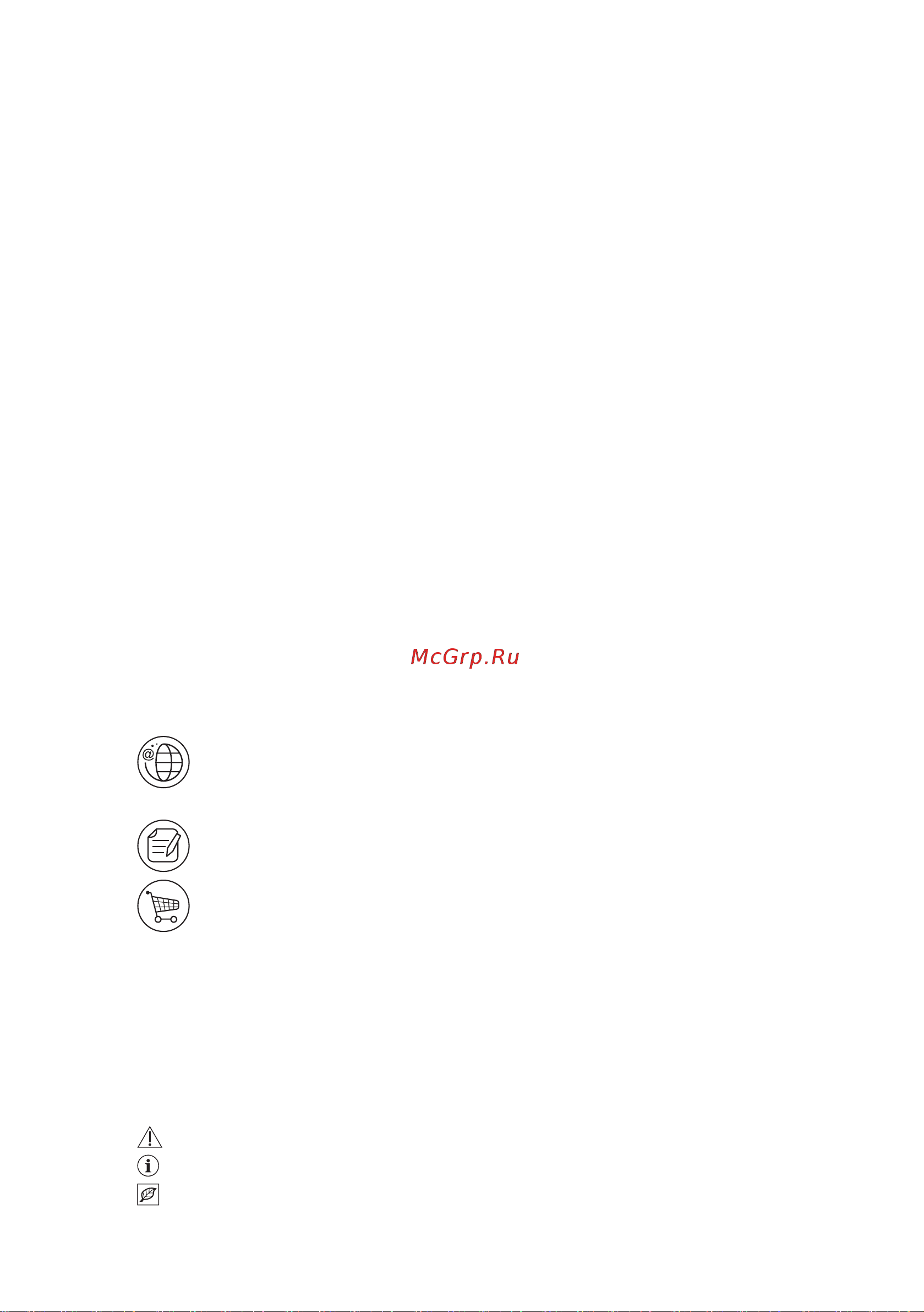 Electrolux RKI560200W [2/48] Мы думаем о вас