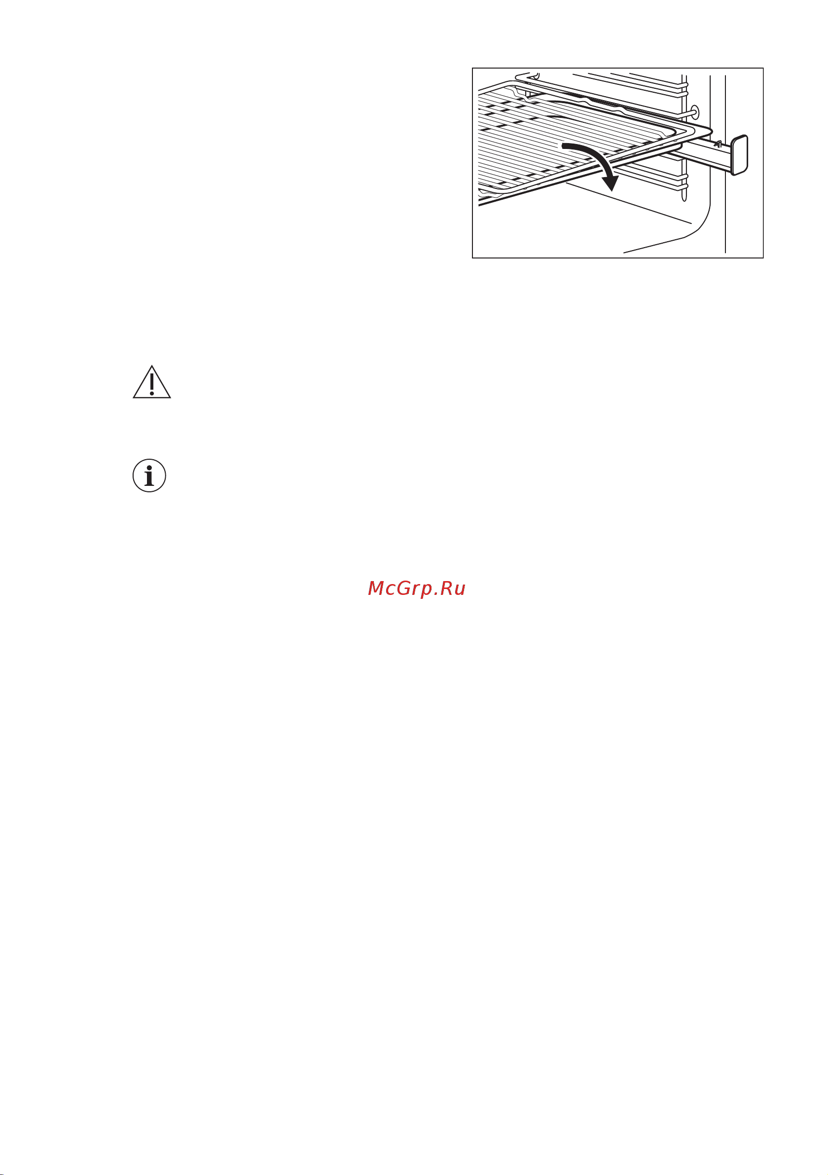 Electrolux RKI560200W [25/48] Общая информация