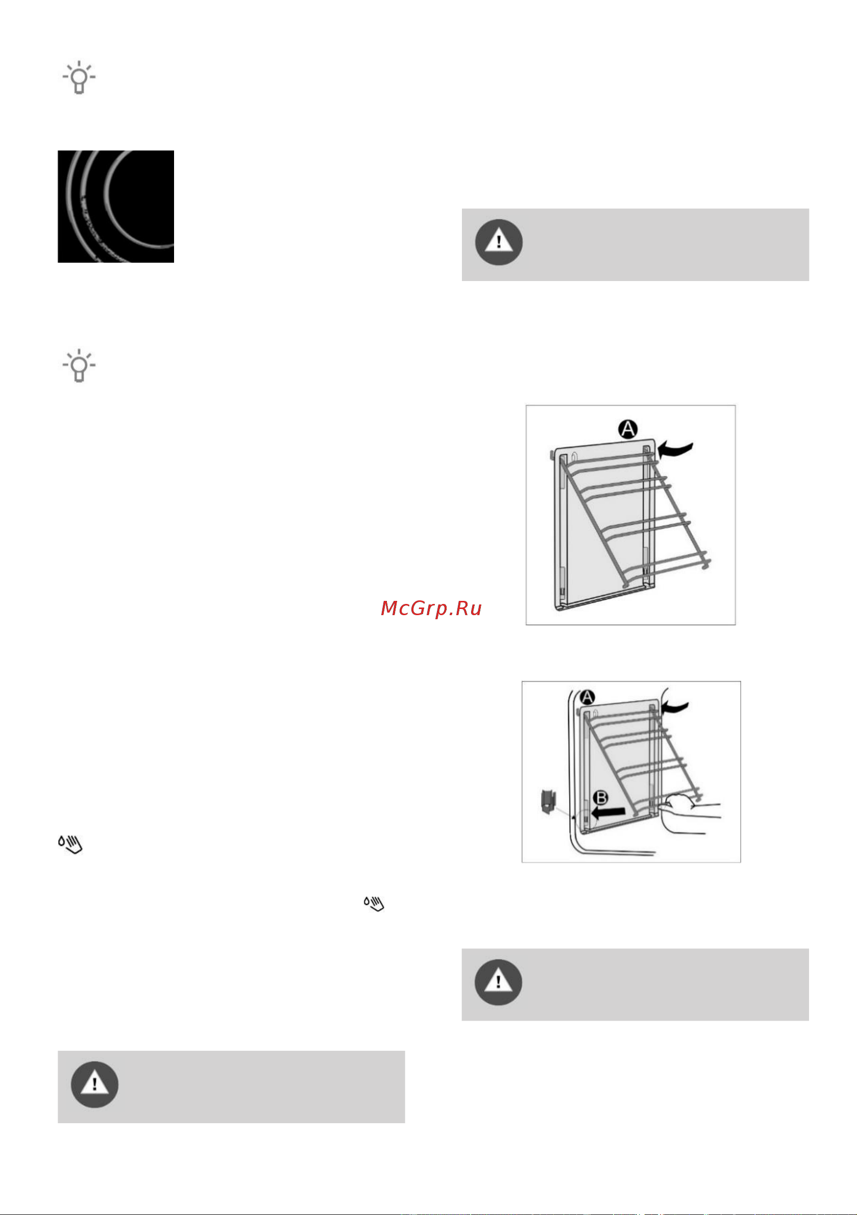 Gorenje EC5341WG [18/28] Очистка духовки с помощью