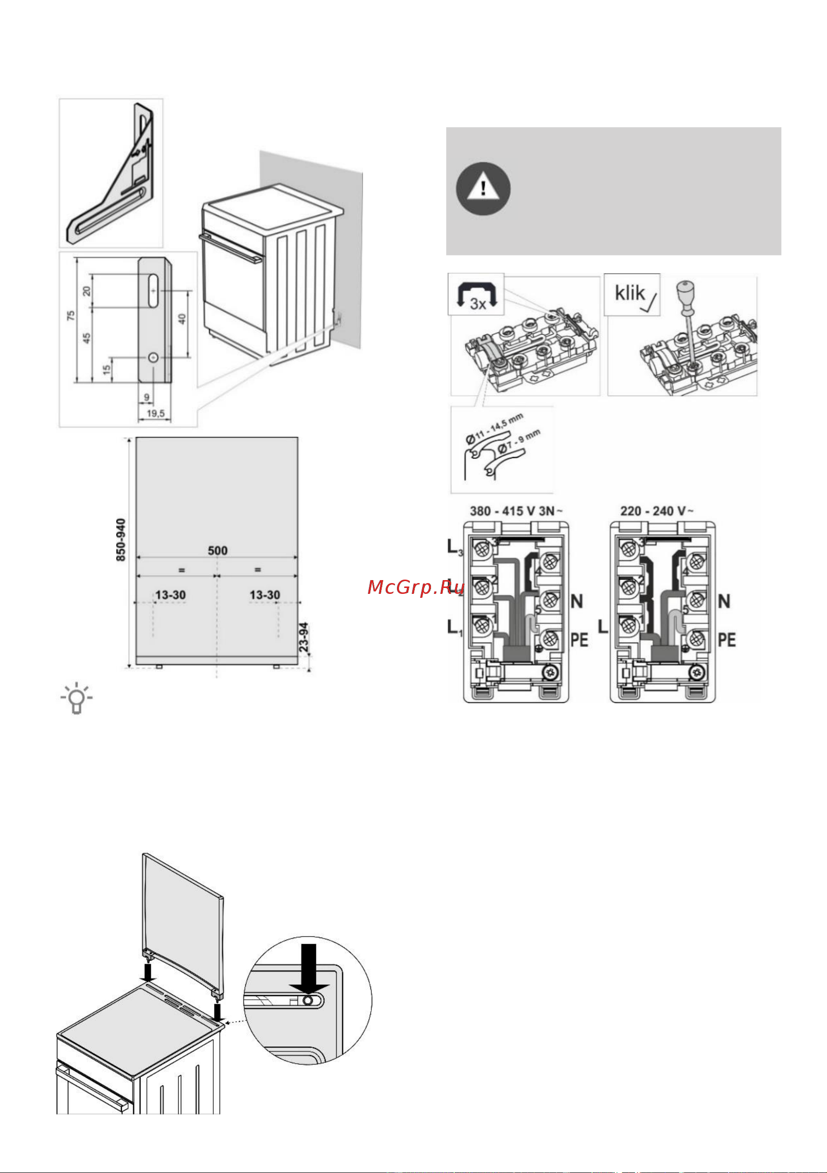 Gorenje EC5341WG [22/28] Защита от опрокидывания прибор