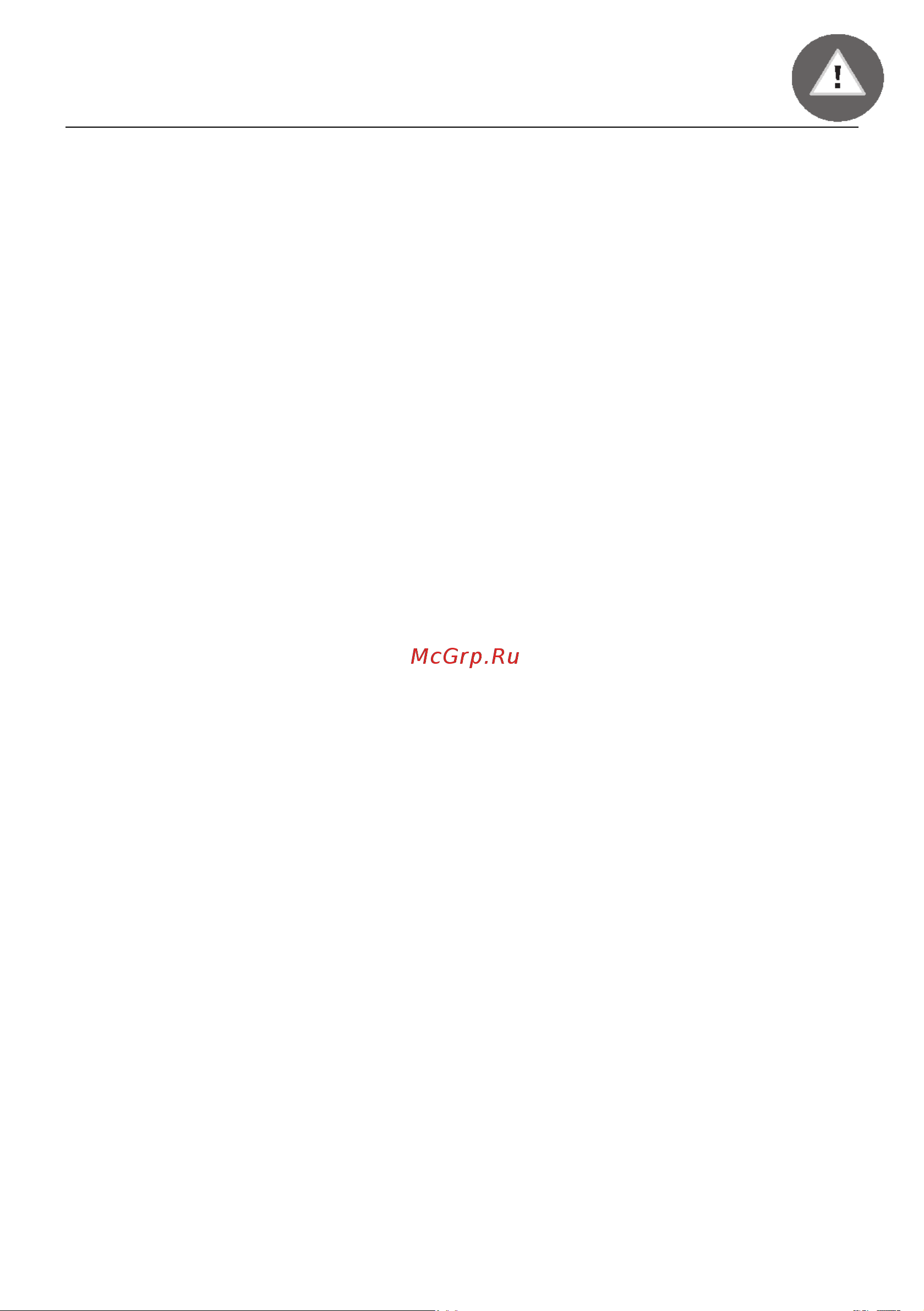 Gorenje EC5341WG [3/28] Меры безопасности