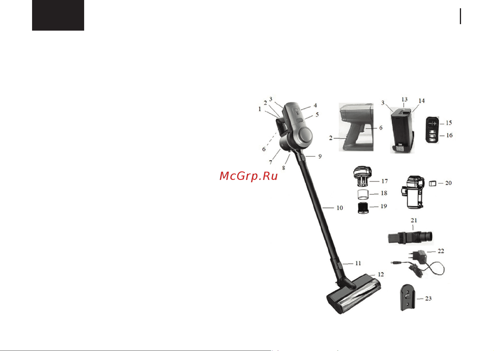 Brayer BR4266 [35/48] Ша шаңсорғыш сорғыш br4266