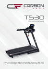 Carbon Fitness T530M Руководство по эксплуатации