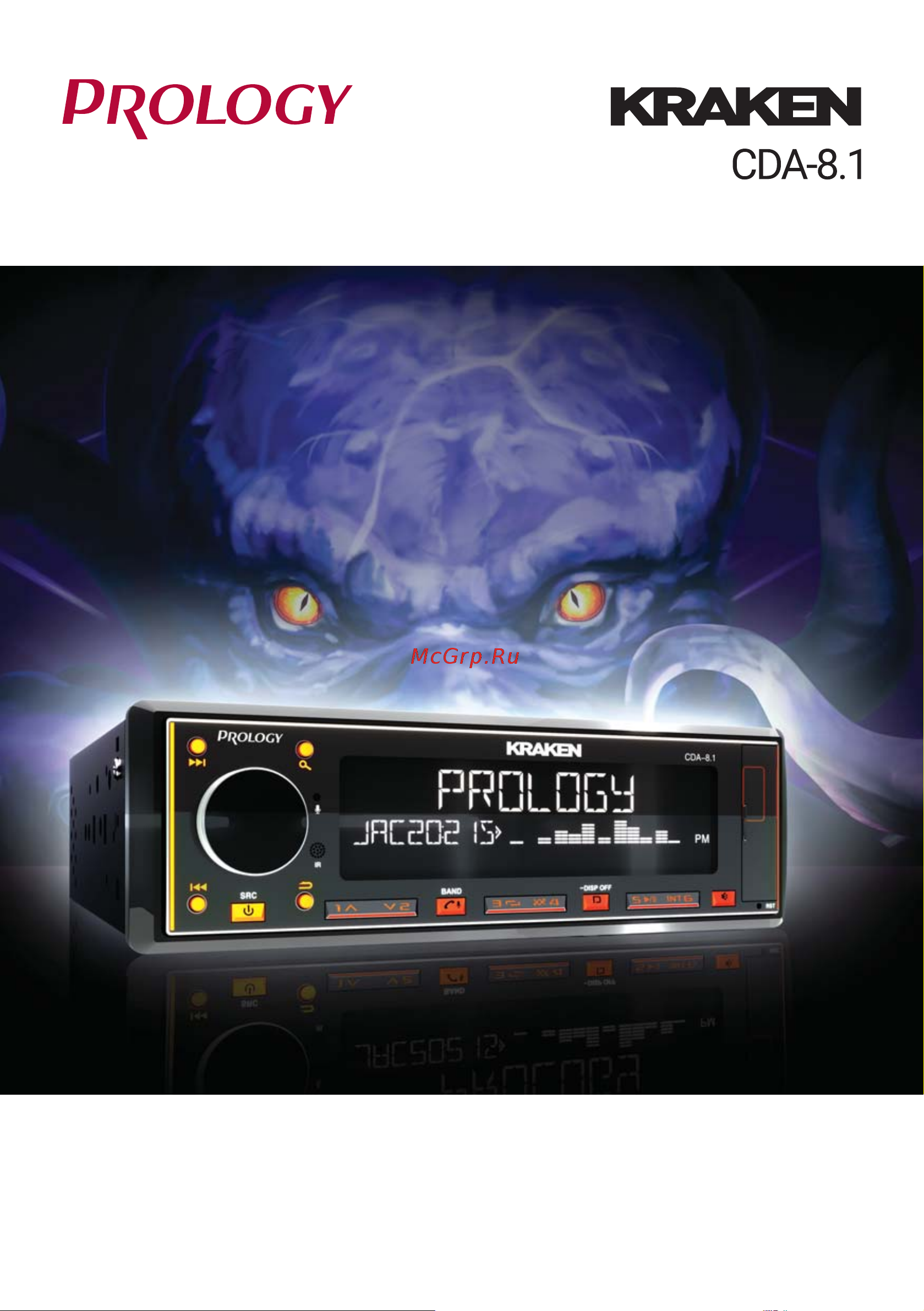 Prology CDA-8.1 KRAKEN Руководство по эксплуатации онлайн