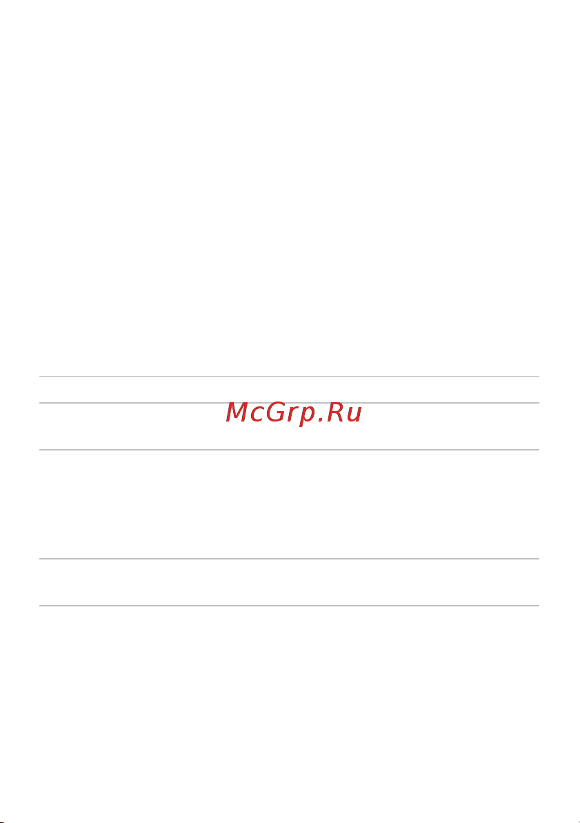 Huawei MATEPAD 10.4'' 4GB WIFI 64GB BAH3-W59 (53011UDW) [16/45] Вкладыш к краткому руководству пользователя только для республики беларусь