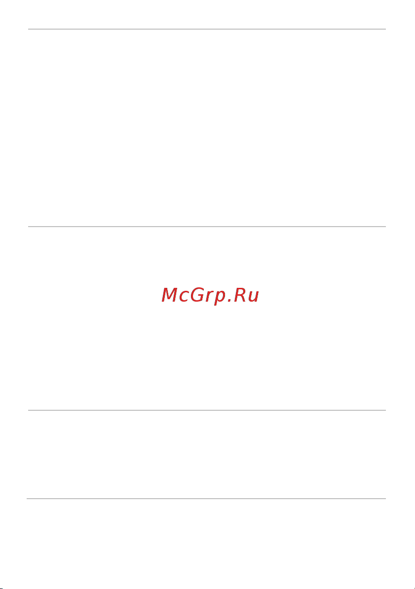 Huawei MATEPAD 10.4'' 4GB WIFI 64GB BAH3-W59 (53011UDW) Руководство по эксплуатации онлайн [23/45] 798138