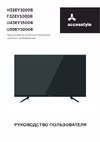 FHD 32 F32EY1000B