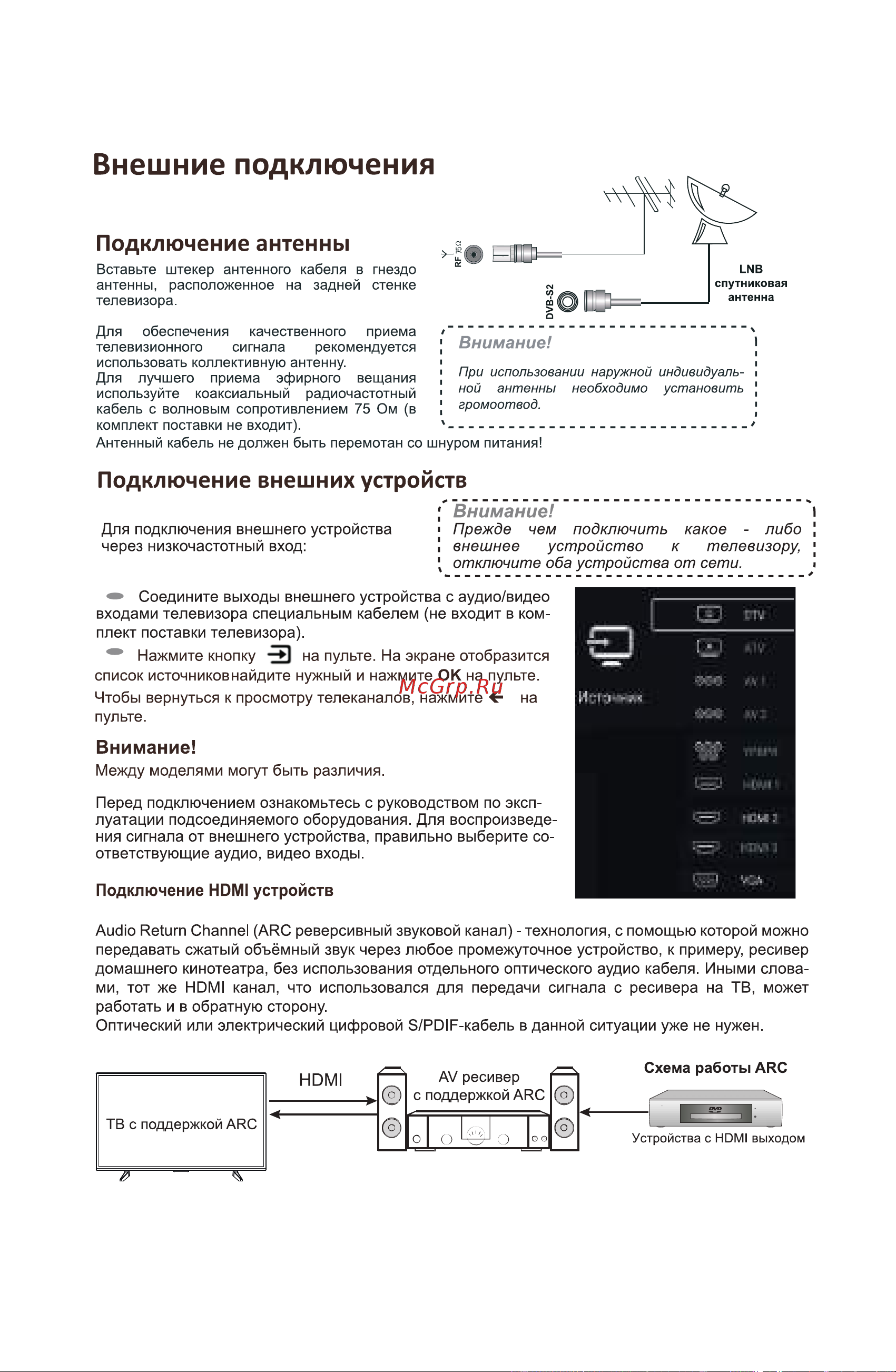 Accesstyle U43EY1500B [16/40] Страница 17