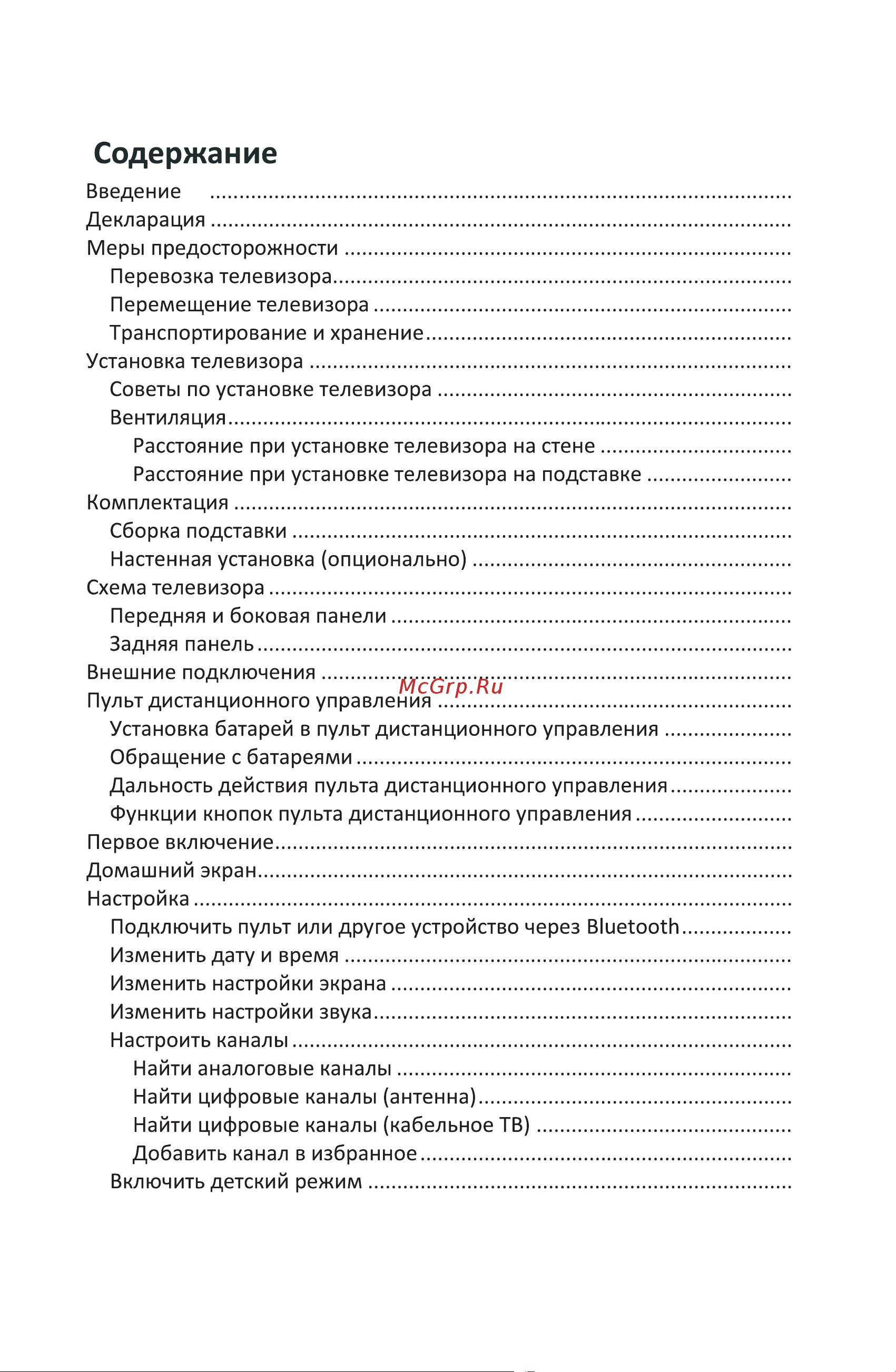 Accesstyle U43EY1500B [3/40] Страница 3
