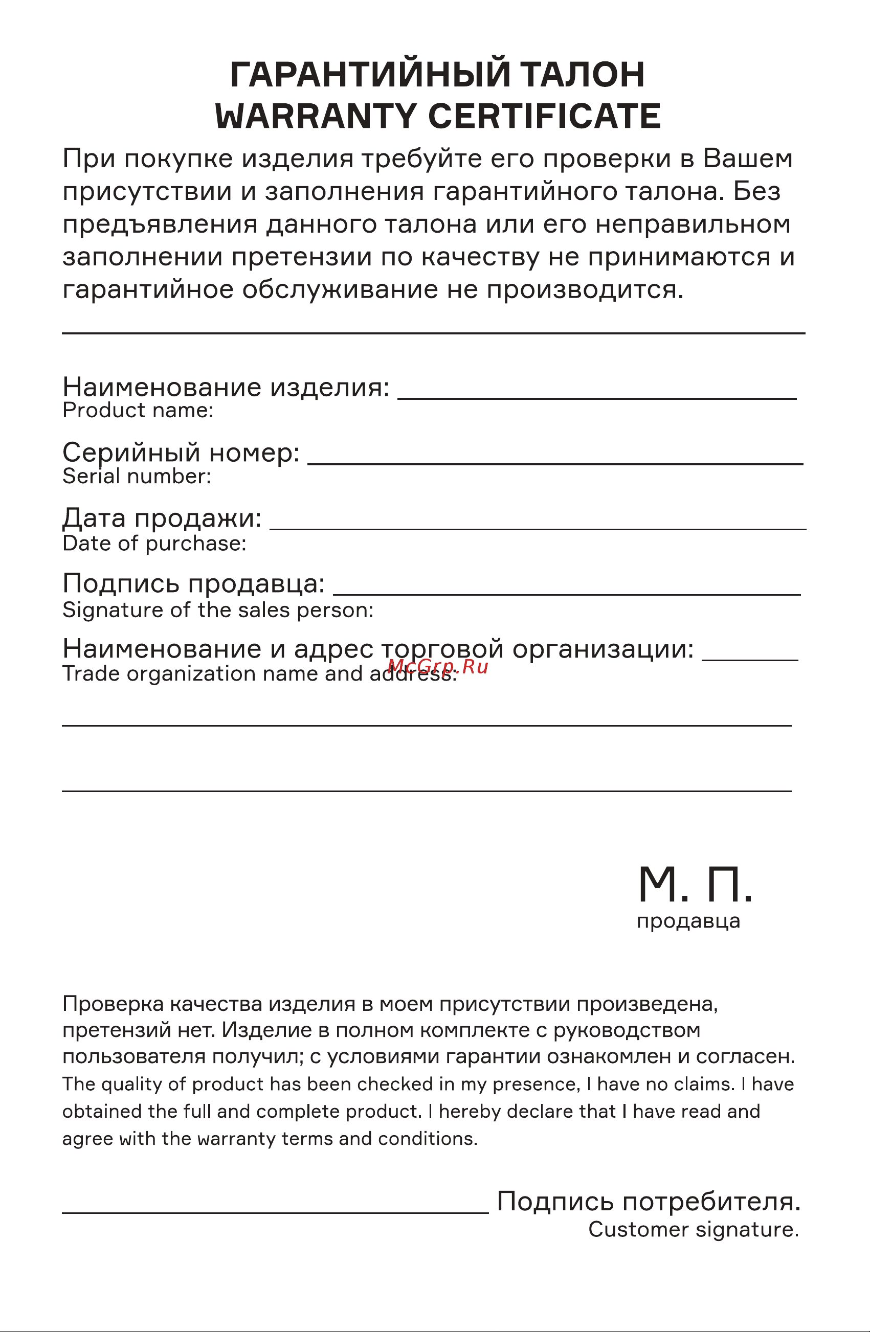 Accesstyle FHD 32 F32EY1000B [39/40] Страница 42