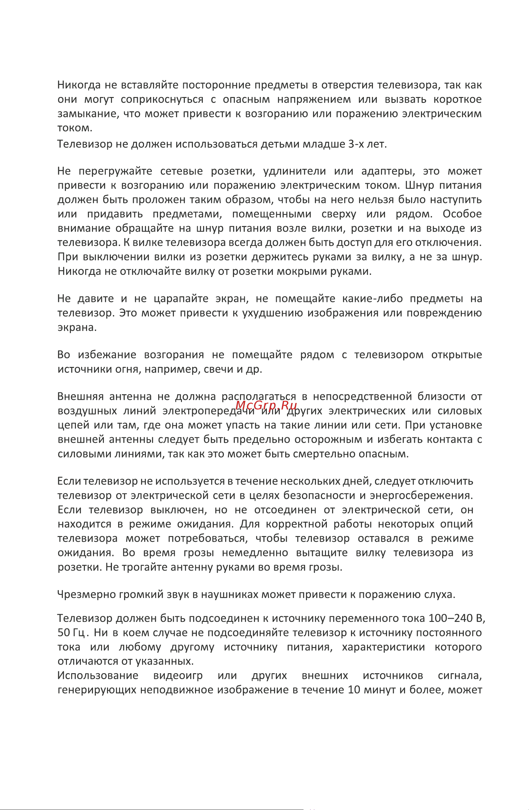 Accesstyle FHD 32 F32EY1000B [8/40] Страница 8