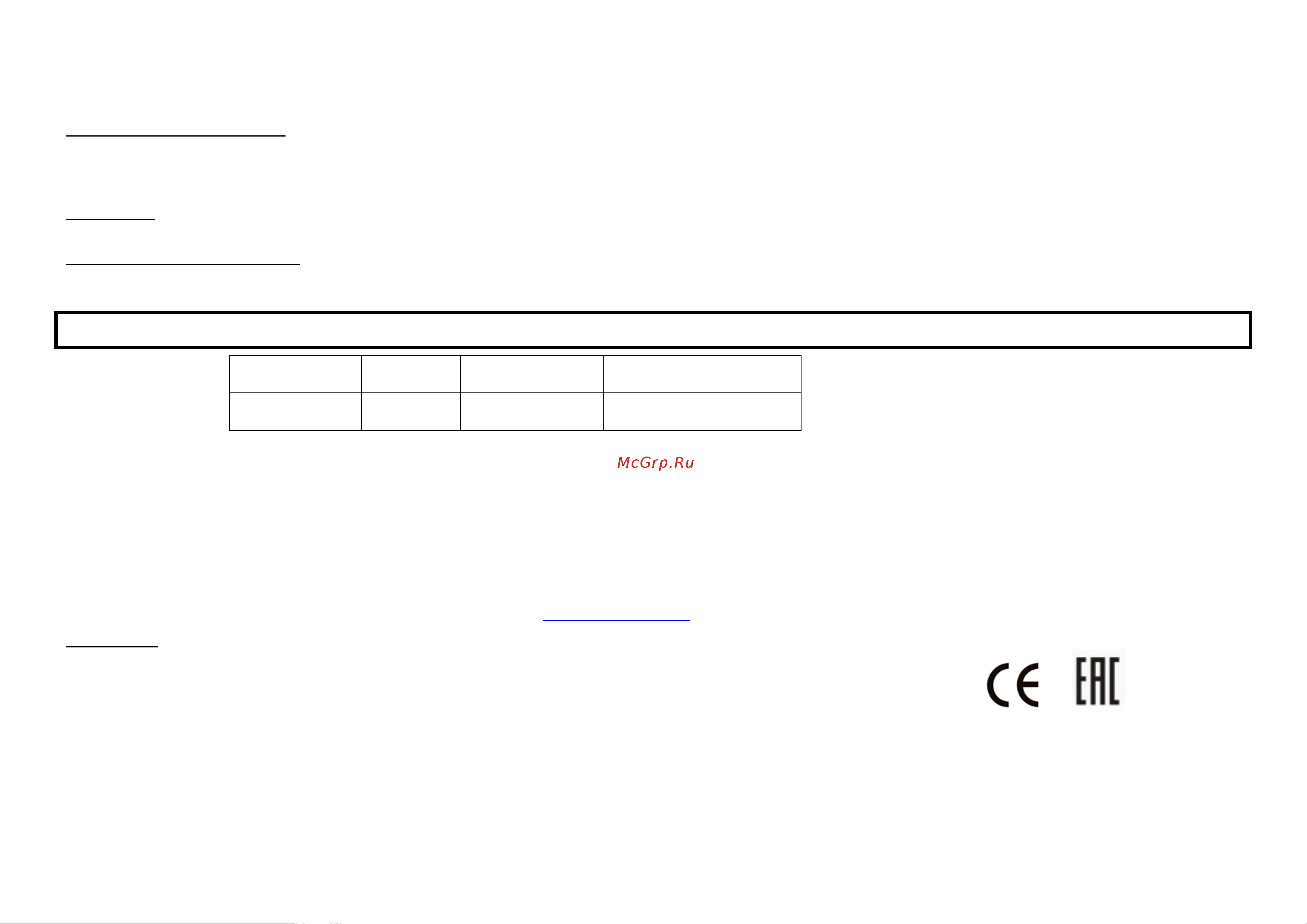 Marta MT-1265 [4/8] Актуальная информация о сервисных центрах размещена на сайте http multimarta com