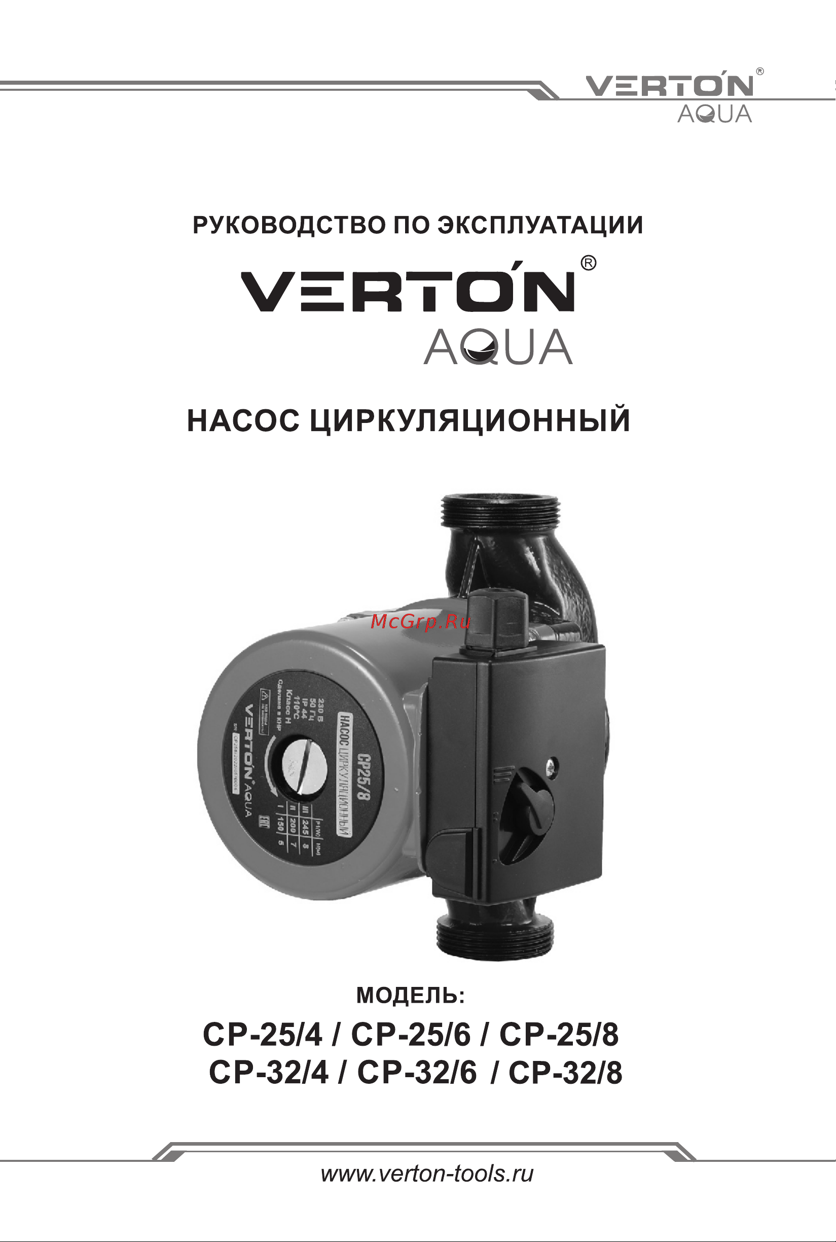 VERTON CP32/8 Руководство по эксплуатации онлайн