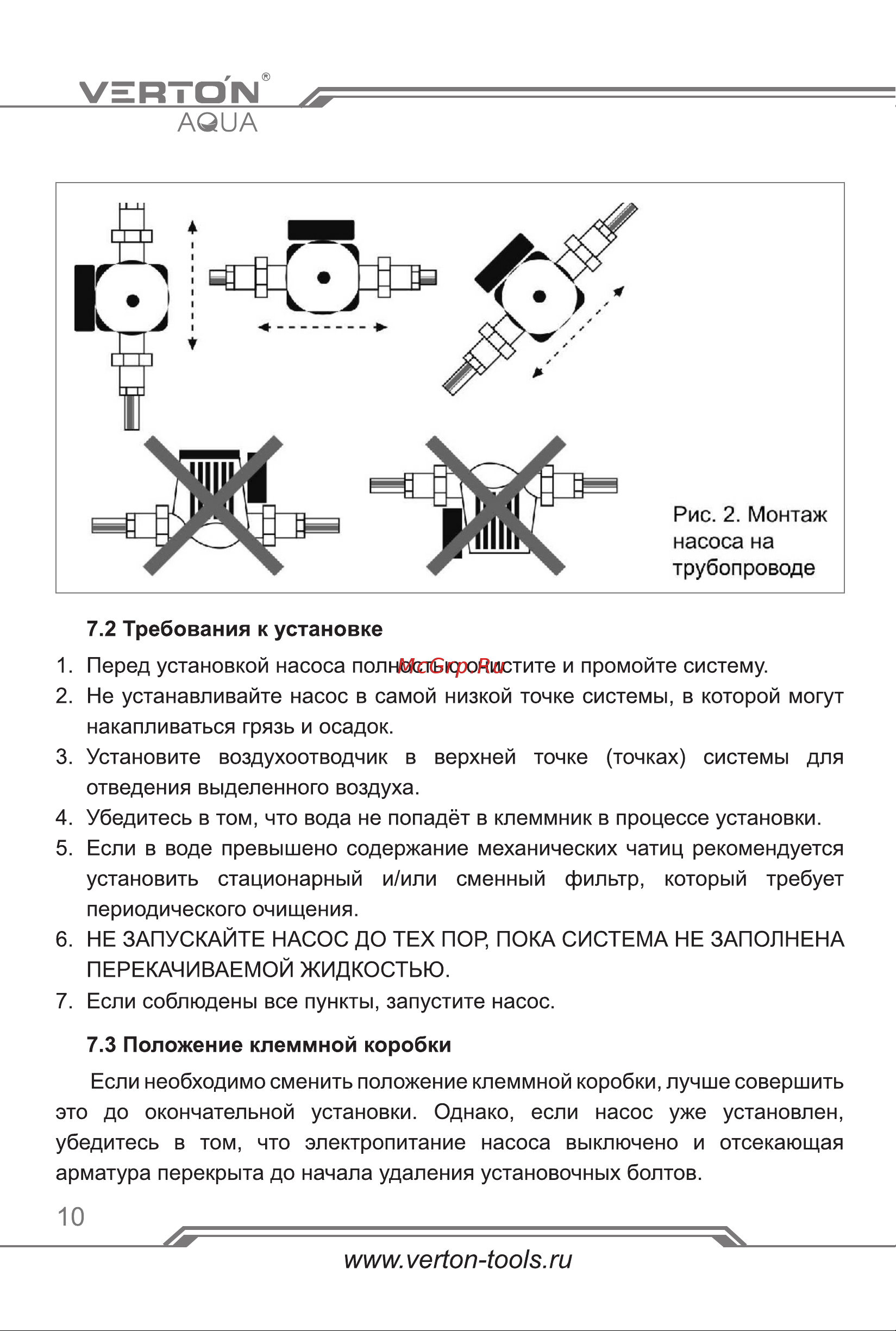VERTON CP25/4 [10/20] Страница 10
