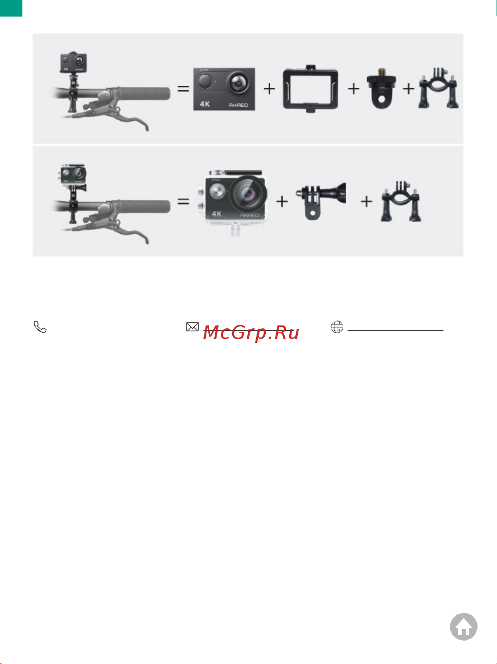 Akaso EK7000 [24/24] Свяжитесь с нами