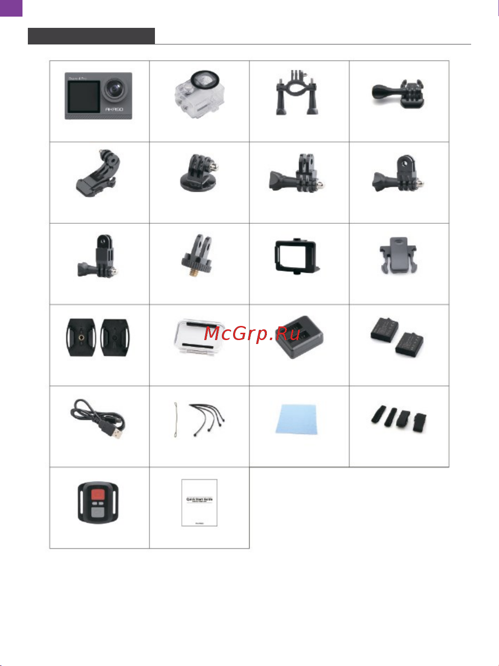 Akaso BRAVE 4 PRO [3/23] Что в коробке