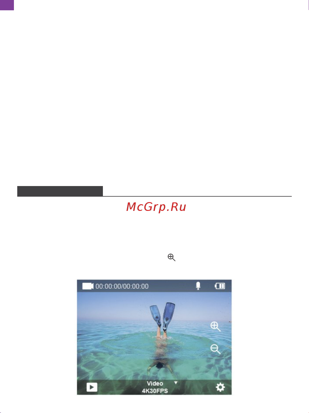 Akaso BRAVE 4 PRO [7/23] Включение выключение wi fi