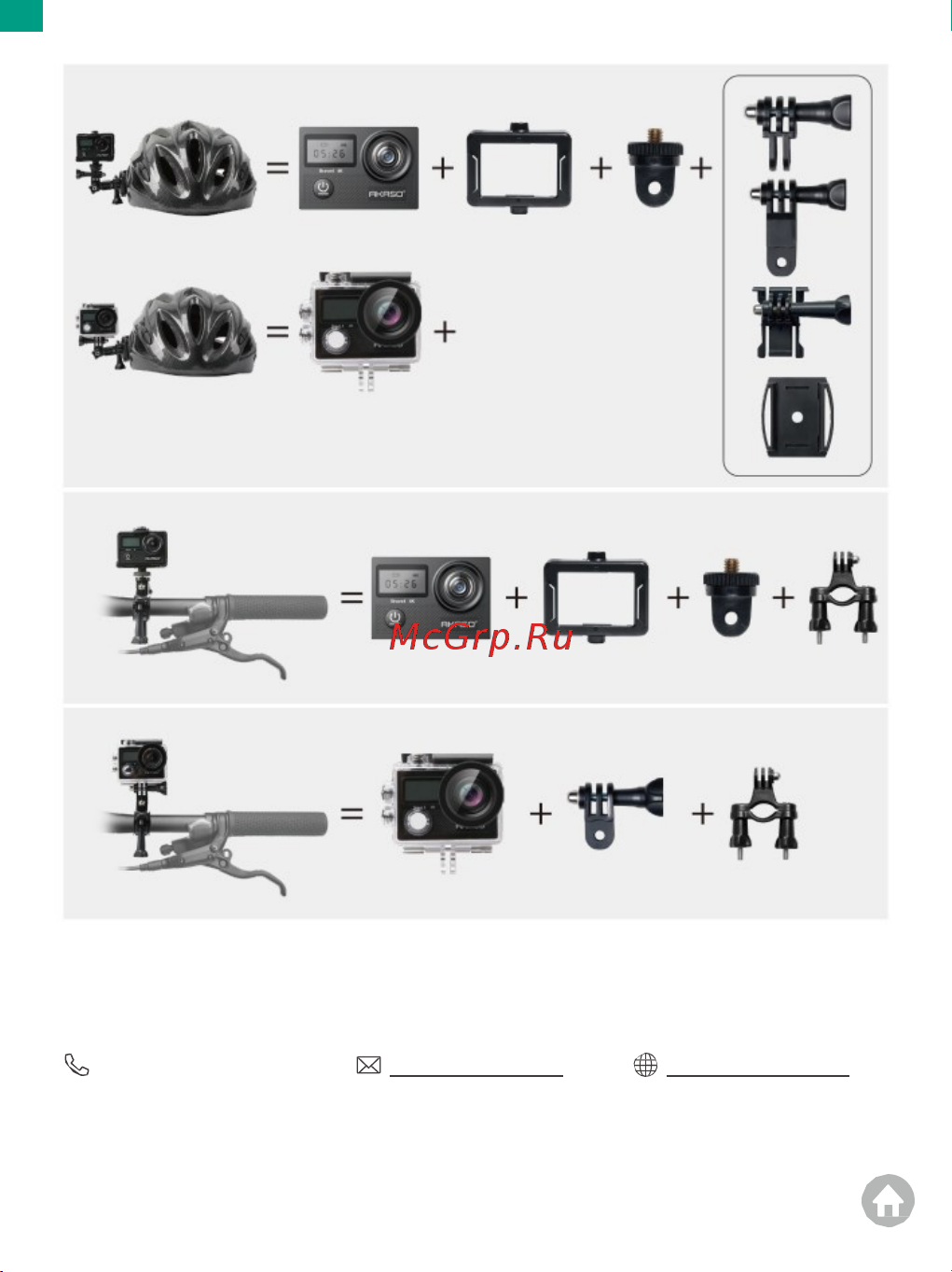 Akaso BRAVE 4 [26/26] Свяжитесь с нами