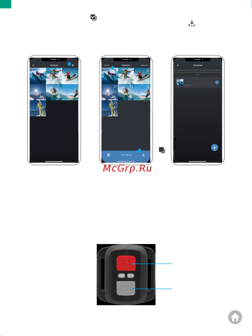 Akaso V50X [34/41] Дистанционное управление