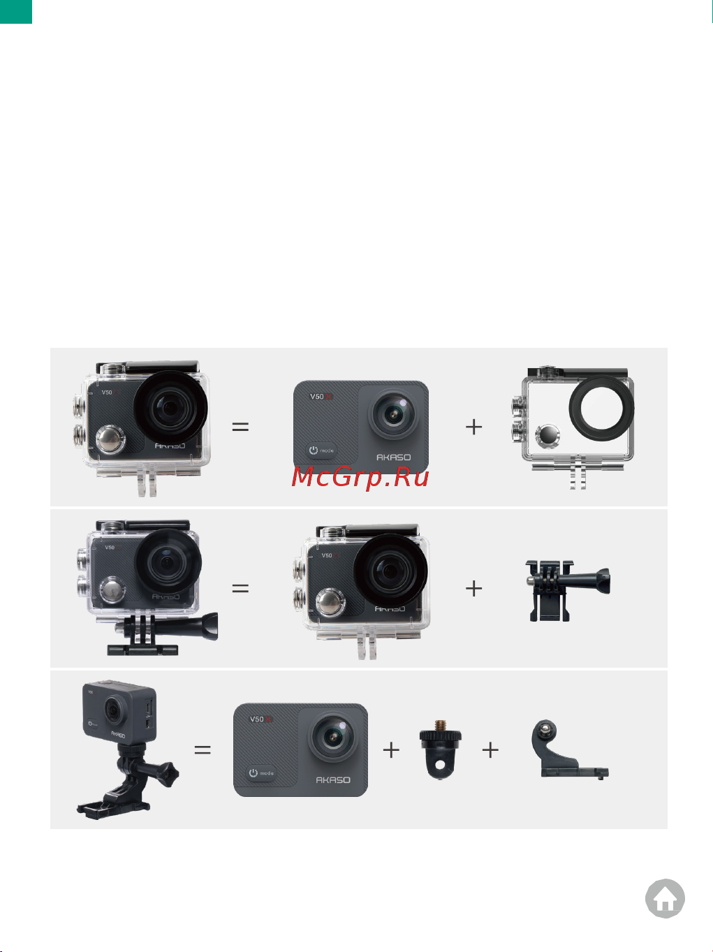 Akaso V50X [38/41] Крепление вашей камеры