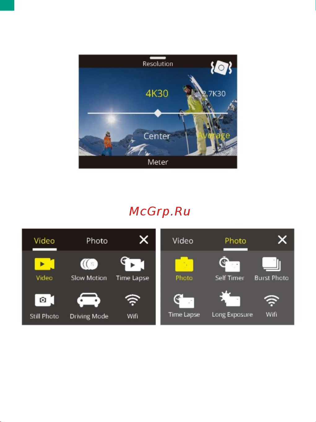 Akaso BRAVE 7 [7/27] Примечание следующие инструкции применимы только к сенсорному экрану они не будут