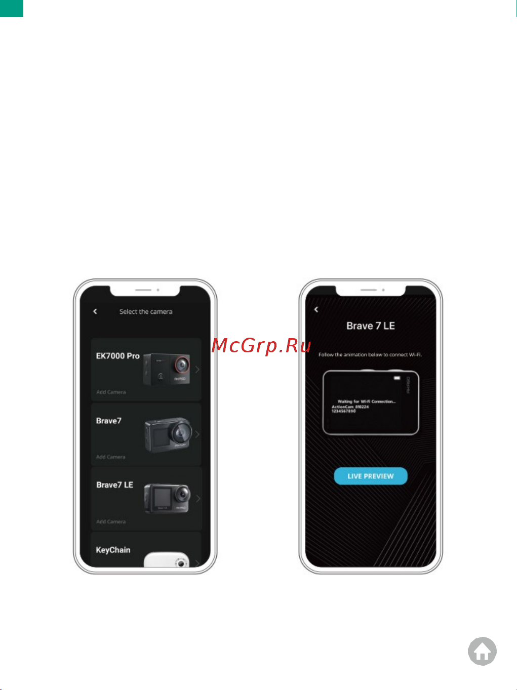 Akaso BRAVE 7 LE [17/26] Подключение к приложению