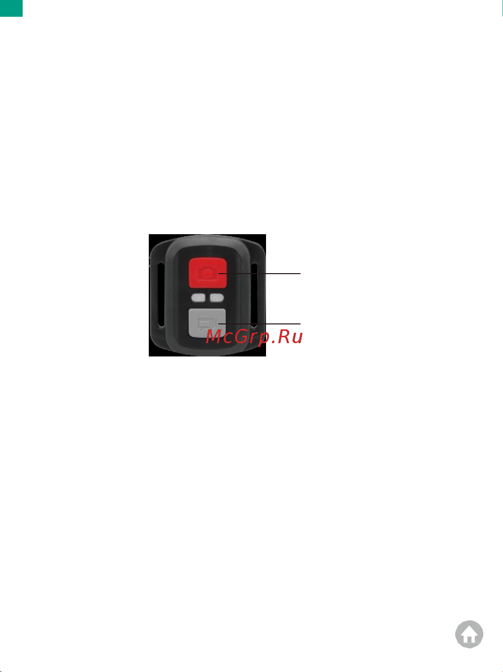 Akaso BRAVE 7 LE [21/26] Дистанционное управление