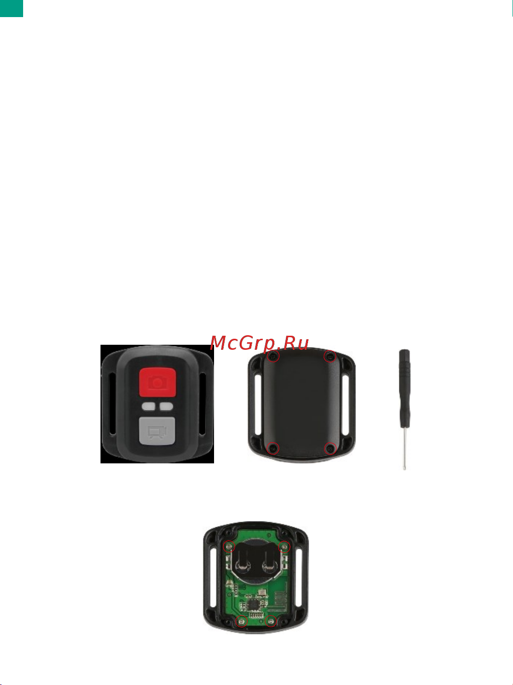 Akaso BRAVE 7 LE Руководство по эксплуатации онлайн [22/26] 798192