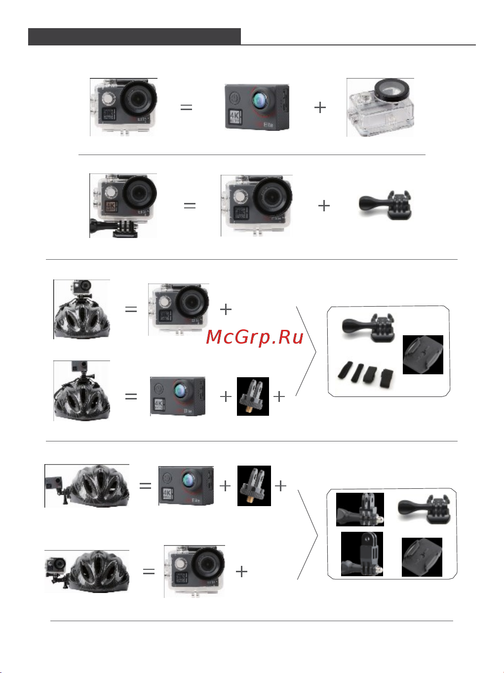 Akaso V50 ELITE Руководство по эксплуатации онлайн [27/28] 798193