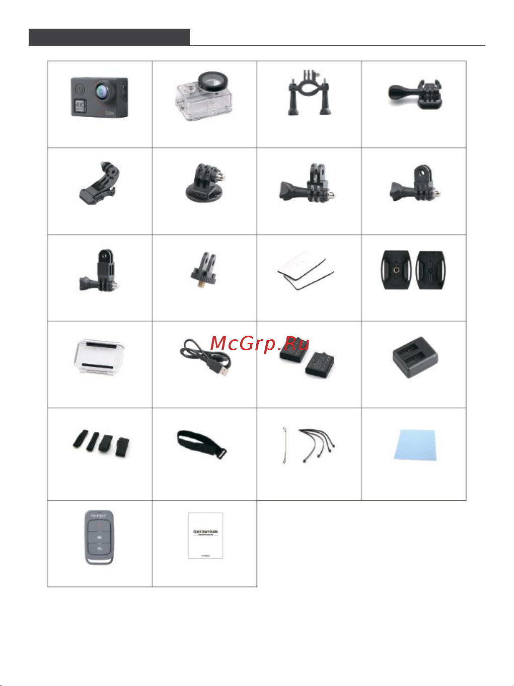 Akaso V50 ELITE [3/28] Что в коробке