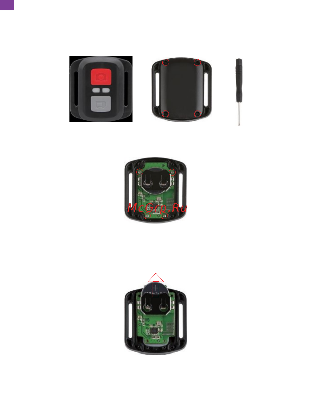 Akaso EK7000 PRO [20/23] Замена батареи cr2032 для пульта ду ek7000 pro